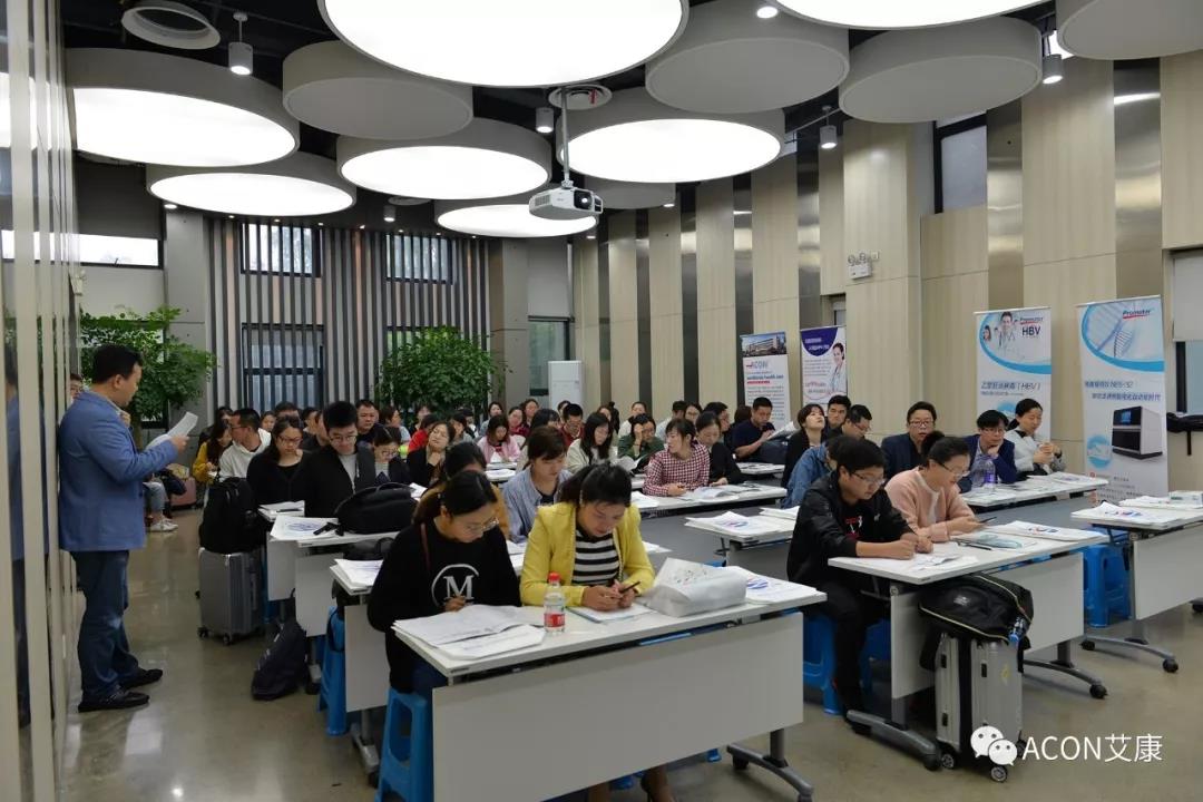 【ACON新聞】2019年浙江省PCR培訓(xùn)班會圓滿結(jié)束