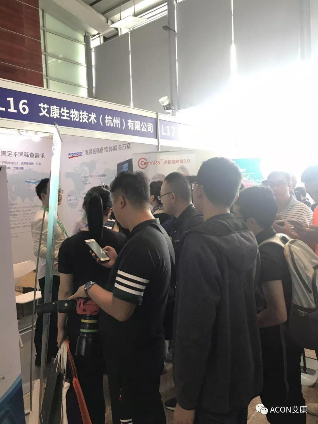 第五屆CSCCP大會|宮頸癌防治再掀學術(shù)高潮，HPV疫苗接種與宮頸癌篩查雙管齊下