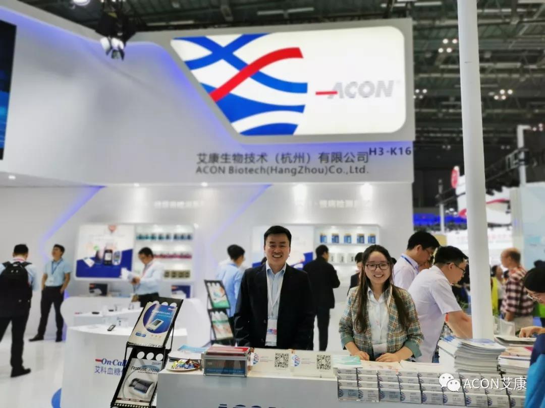 2019春季CMEF|智能重構(gòu)未來，艾康新品登陸