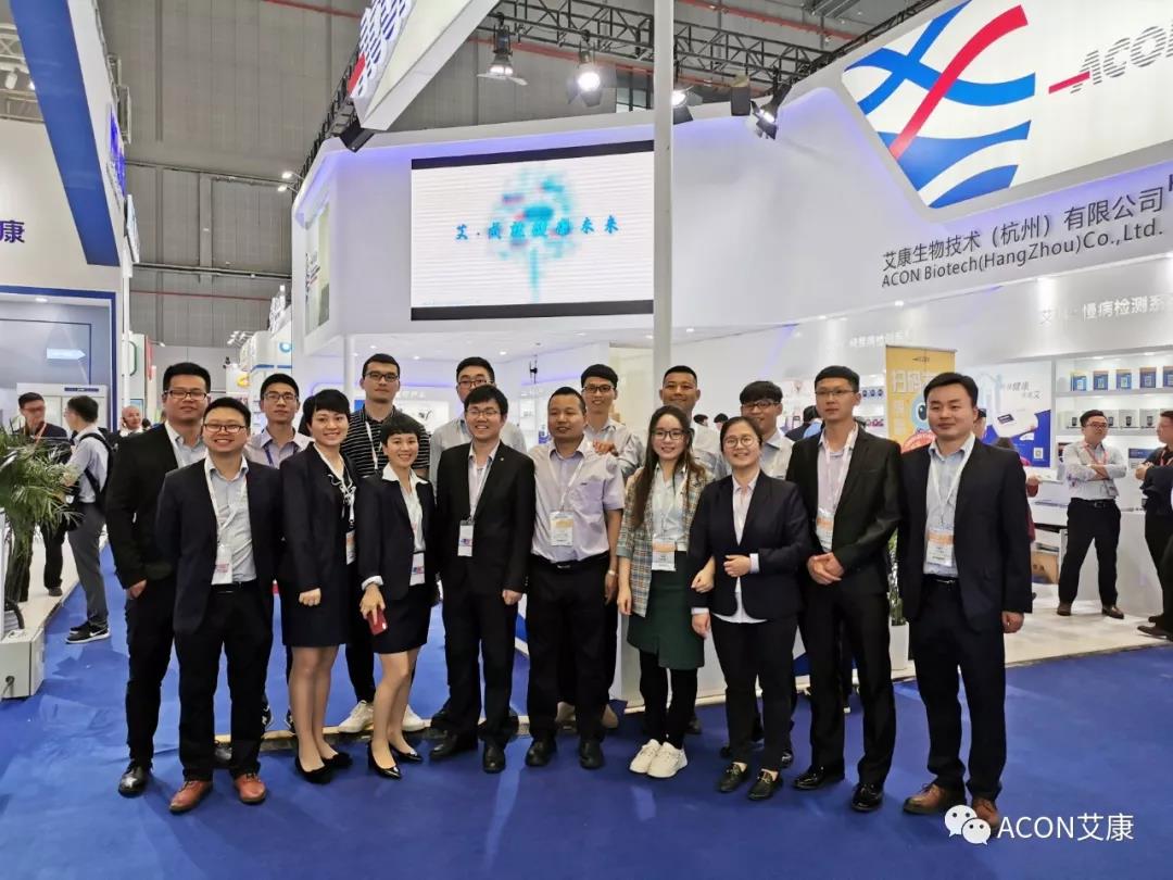 2019春季CMEF|智能重構(gòu)未來，艾康新品登陸