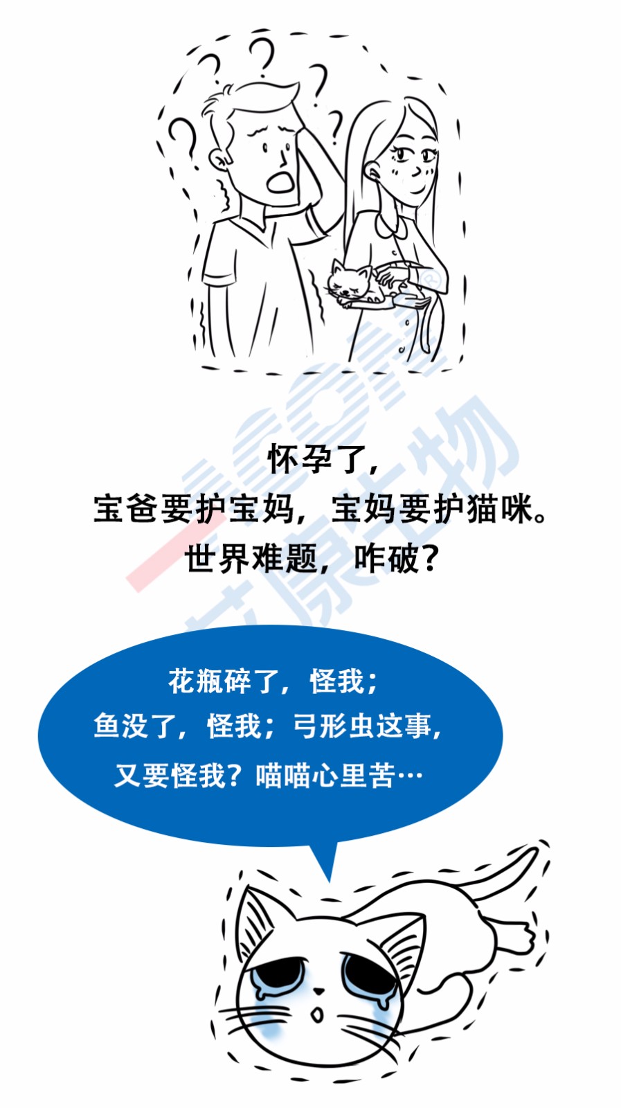 “艾”漫畫 | 拿出瘋搶優(yōu)衣庫(kù)的勁頭鏟個(gè)屎，你會(huì)發(fā)現(xiàn)……