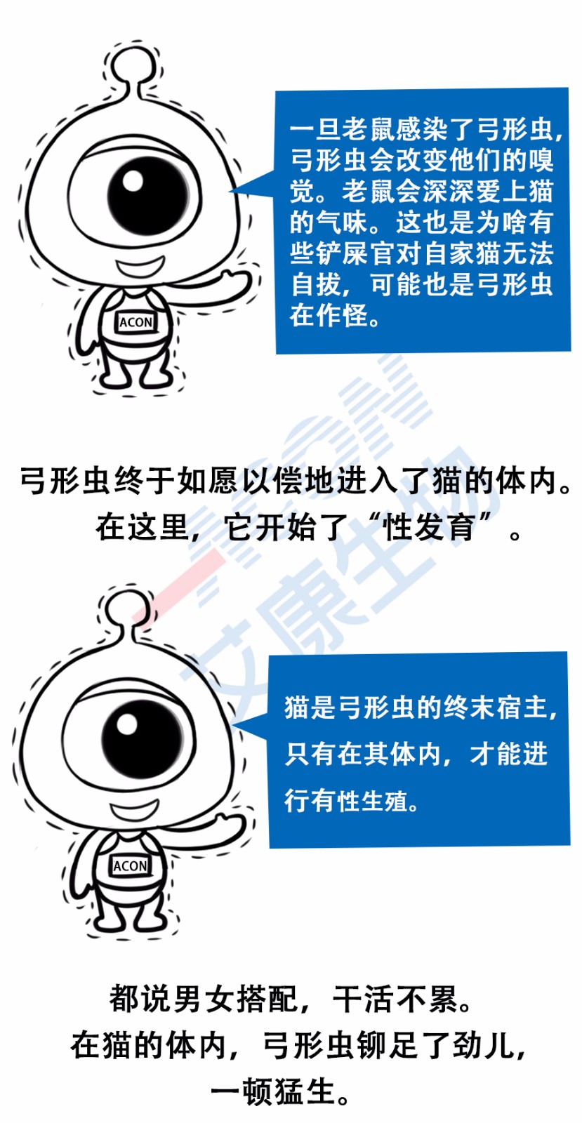 “艾”漫畫 | 拿出瘋搶優(yōu)衣庫(kù)的勁頭鏟個(gè)屎，你會(huì)發(fā)現(xiàn)……