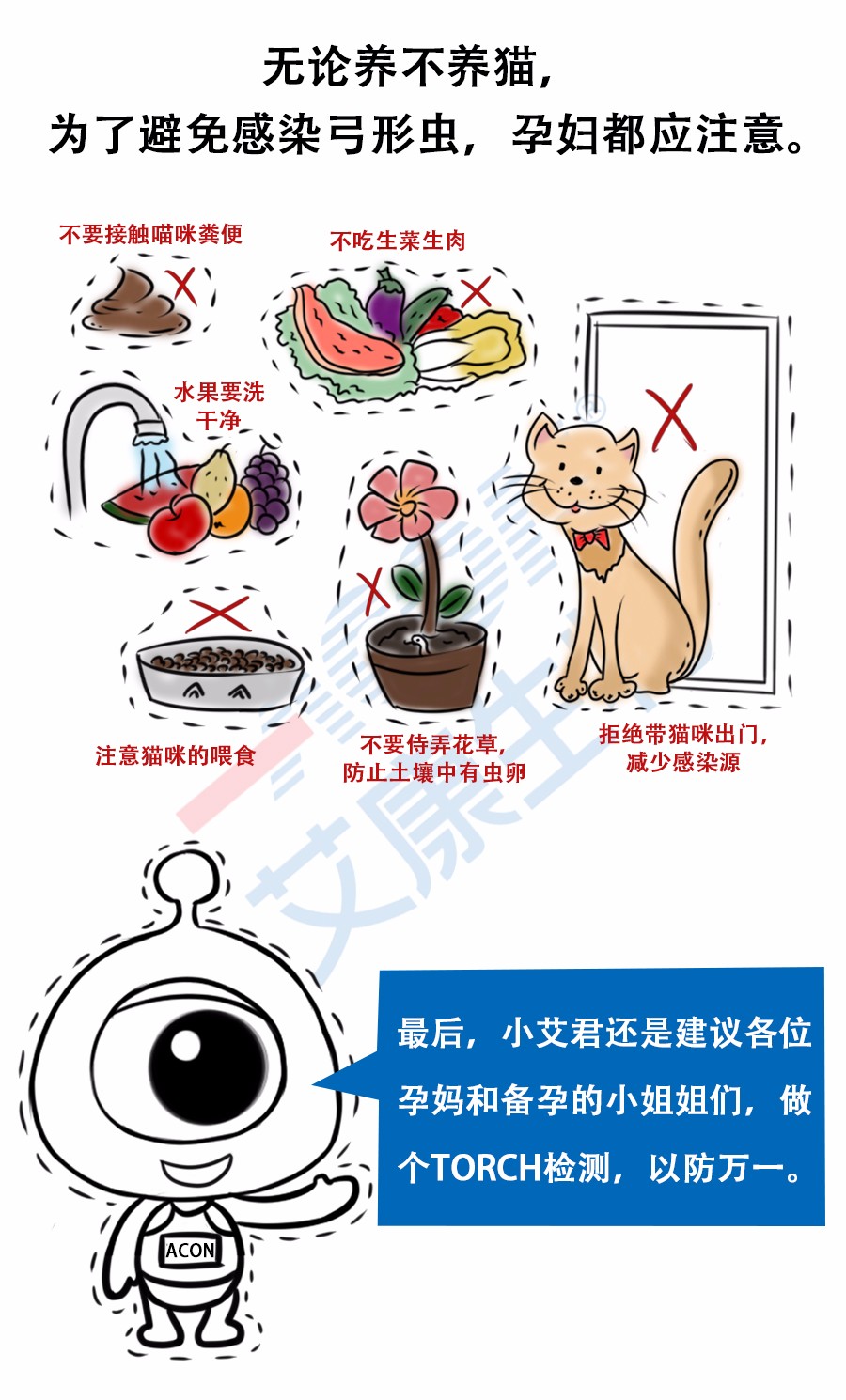 “艾”漫畫 | 拿出瘋搶優(yōu)衣庫(kù)的勁頭鏟個(gè)屎，你會(huì)發(fā)現(xiàn)……