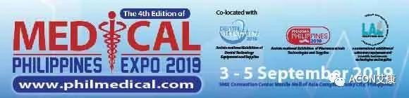 艾康 | 2019年第三季度展會預(yù)告