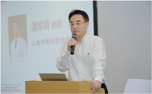  上海市胸科醫(yī)院院長(zhǎng)潘常青教授致辭