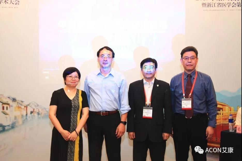 蔚學(xué)術(shù)之風(fēng)，襄學(xué)科發(fā)展，祝賀第四屆長三角過敏反應(yīng)大會(huì)圓滿結(jié)束