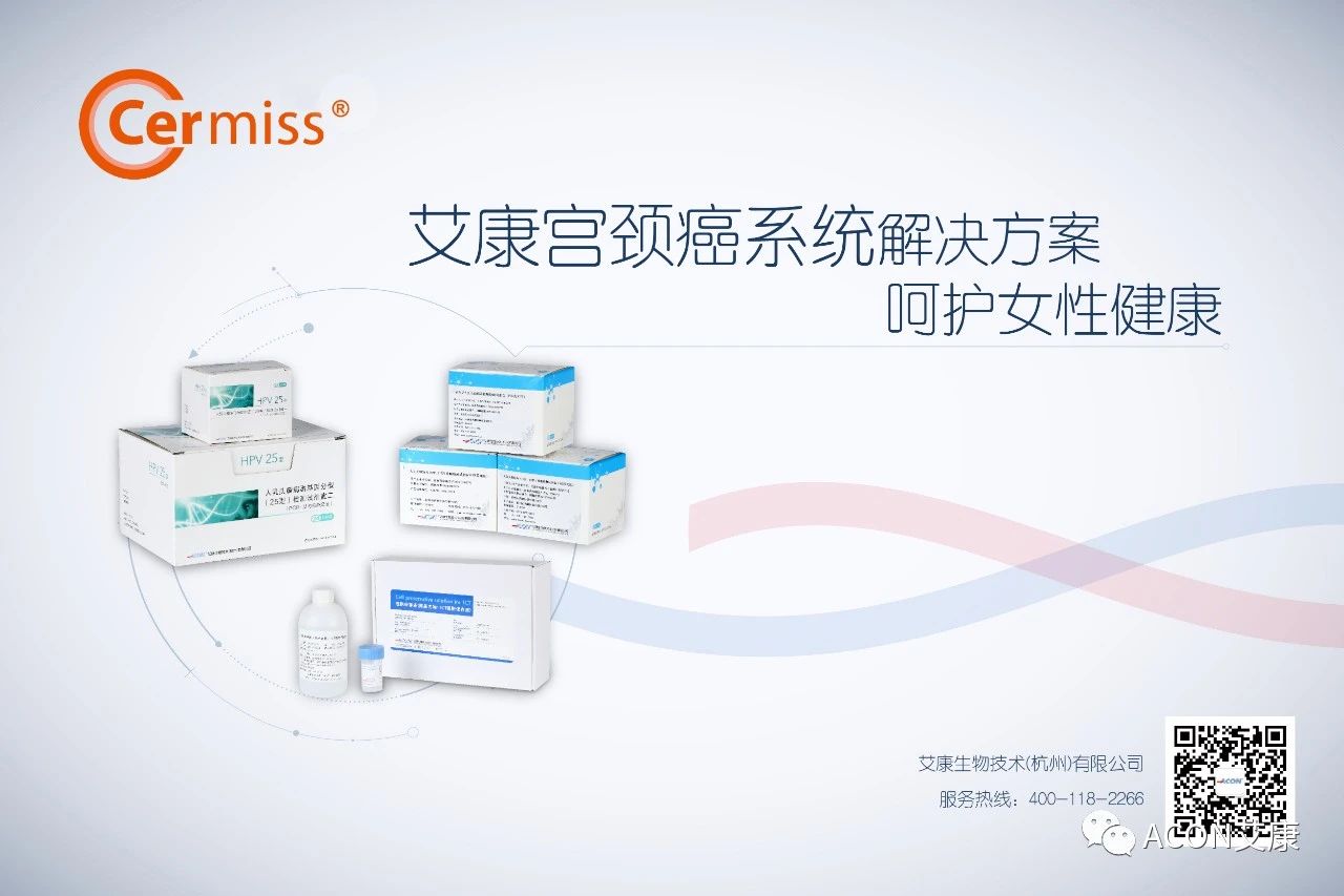 HPV疫苗有必要打嗎？二價、四價、九價要如何選擇！