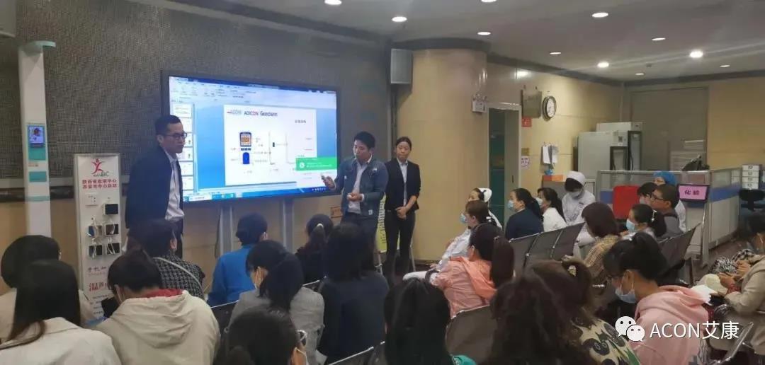  助力血站篩查，艾康為人人享有安全血液提供有力保障