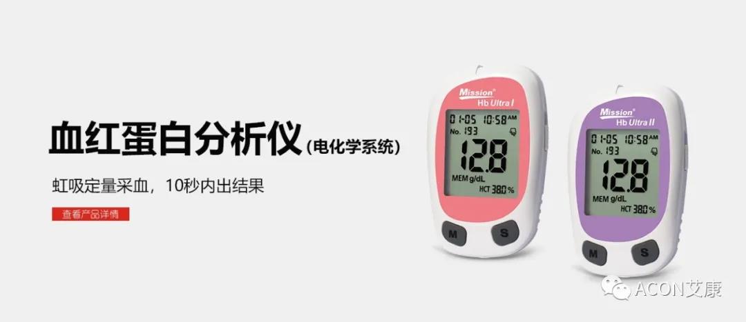 時隔一年，第83屆CMEF約嗎？