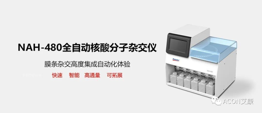 時隔一年，第83屆CMEF約嗎？