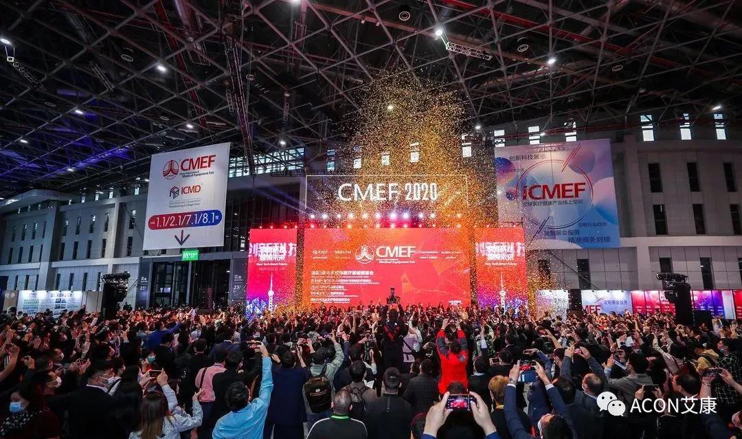 CMEF2020 | 推陳出新，專(zhuān)業(yè)智造服務(wù)檢驗(yàn)新未來(lái)