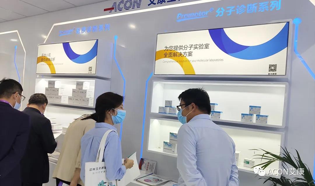 CMEF2020 | 推陳出新，專(zhuān)業(yè)智造服務(wù)檢驗(yàn)新未來(lái)