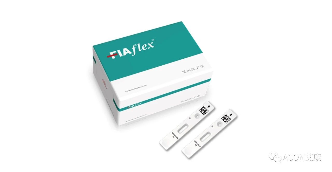 15分鐘快速檢測(cè)，艾康生物推出新冠流感雙檢測(cè)