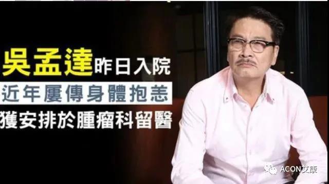 悄悄變成肝硬化、肝癌，很多人感染了卻不知道