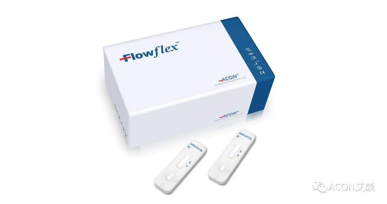 艾康生物新冠抗原檢測試劑通過德國BfArm+PEI+中檢院多重認(rèn)證，助力全球新冠疫情防控