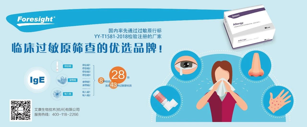 過敏性鼻炎會(huì)讓孩子變傻？！家長(zhǎng)該如何應(yīng)對(duì)