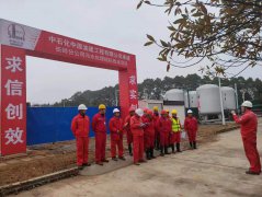 中聯(lián)公司污水處理提標(biāo)一標(biāo)段班前安全講話(huà)